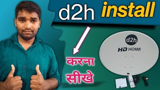 D2H installation kaise karen  how to D2H installation  Videocon D2H installation छतरी लगाए [upl. by Ecam476]