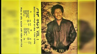 Seyoum Tilahun  Anchi Weretegna አንቺ ወረተኛ 1978 EC [upl. by Rox555]