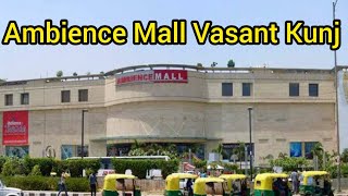 Ambience Mall Vasant Kunj  दिल्ली का सबसे बड़ा शॉपिंग मॉल  pawanbora [upl. by Ahsirek63]