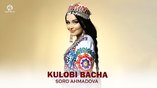 Соро Ахмадова  Базморо  Soro Ahmadova  Bazmoro [upl. by Sateia]