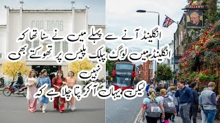 place in England where Pakistanis live How much do Pakistanis care about cleanliness in England [upl. by Addi]