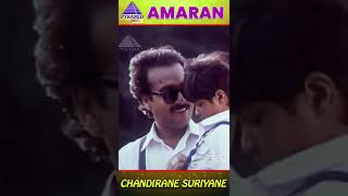 Chandirane Suriyane Video Song  Amaran Movie Songs  Karthik  Bhanupriya  Adithyan  YTShorts [upl. by Mayrim]