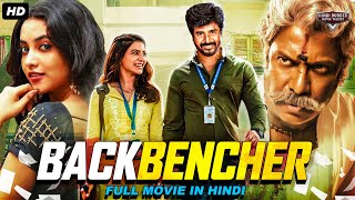 BACKBENCHERS Hindi Dubbed Full Action Romantic Movie  Sivakarthikeyan Priyanka Mohan  South Movie [upl. by Fanya864]