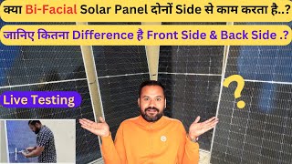 Bifacial Solar Panel Testing from Both Side [upl. by Daly77]