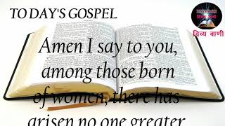 TO DAY’S GOSPEL66 WORD OF GOD Mt 11111514 December 2023 [upl. by Bael]