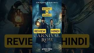 Carnival Row Review Hindi Carnival Row Season 1 Review Carnival Row Season 2 Review shorts [upl. by Keslie]