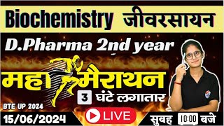 🛑BIOCHEMISTRY महा Marathon  DPharm 2 Year  3 घंटे Non Stop pharmaceutics dpharma [upl. by Bluh]