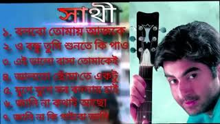 Bolbo Tomai  বলবো তোমায়  Lyrical  Sathi  Jeet  Priyanka Trivedi  Gautam  Bengali album songs [upl. by Neelasor]