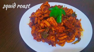 Squid roast recipe koonthal roast tastydishes [upl. by Favian]