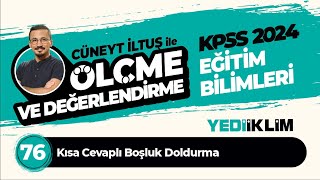 76  Kısa Cevaplı Boşluk Doldurma  Cüneyt İLTUŞ [upl. by Dedrick]