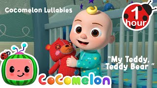 My Comfy Teddy Bear  1 Hour  Cocomelon Lullabies  Bedtime Songs  Nursery Rhymes amp Kids Songs [upl. by Bever]