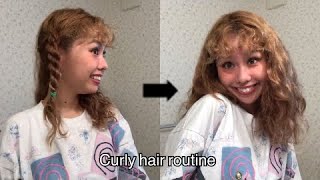 Curly hair routine  翌朝起きたらカーリーヘアになる方法 [upl. by Publia]