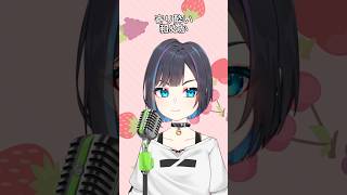 Tipsy  TORAOKE cover vtuberid vtuberidclips karaokemusic shorts vtuberindonesia vtuber [upl. by Nij]