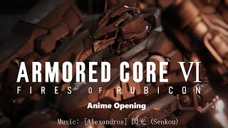 Armored Core 6 Anime Opening MV Alexandros  Senkou 閃光 [upl. by Lecroy166]