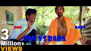 OMI vs BABAEpisode 1दे शिवीNEW MARATHI WEB SERIES 2017Friendz Production [upl. by Buchanan]