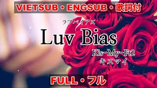 【VIETSUBLYRIC】Luv Bias・KisMyFt2 キスマイ Oh My boss Koi wa bessatsu de Cover  Braid Girls World [upl. by Yee]