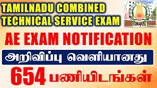 🔴TNPSC AE NOTIFICATION OUT 🔥 TNPSC CTSE EXAM 2024  Degree Non Interview  முழு விவரங்கள் [upl. by Kcirre747]