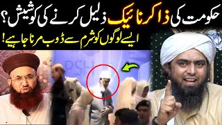 SHOCKING Dr Zakir Naik Ko Stage Par Zaleel Karne Ki Koshish  Engineer Muhammad Ali Mirza [upl. by Bergstrom]