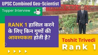 UPSC Combined Geo Scientist Exam Topper Interview  What does it take to get Rank 1 Toshit Trivedi [upl. by Limbert]