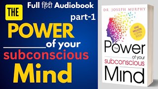 The Power of Your Subconscious Mind by Dr Joseph Murphy Audiobook Part 1 book summary in Hindi [upl. by Ciredor]