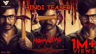 Mohandas Hindi Teaser  Mohandas Teaser In Hindi [upl. by Hterrag]