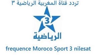 تردد مشاهدة قناة الرياضية المغربية الثالثة frequence arriadia tv maroc 3 [upl. by Nilrev]