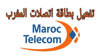 كيفية تفعيل بطاقة اتصلات المغرب بواسطه ديلر اتصلات المغرب 2021 Maroc Telecom  sim zazate [upl. by Enialb]