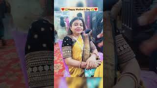 Mothers Day 2026  Mother Day Kab Hai 2026 Date  मदर्स डे 2026 में कब है  Happy Mothers Day 2026 [upl. by Elacsap948]