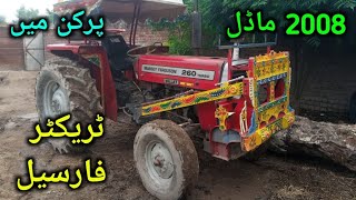 MF 260 tractor for sale  second hand tractor  use for tractor  2008 model  tractor for sale [upl. by Illa]