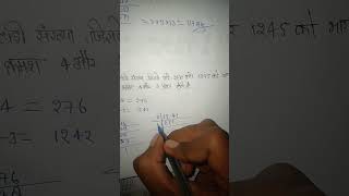 Jawahar navodaya vidyalaya class 6th maths jnv class 6th maths math class 6th jnv math jnv [upl. by Lilias]