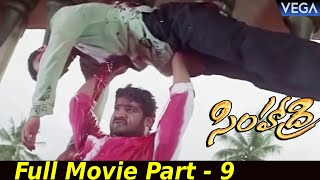 Simhadri Telugu Full Movie Part 9  Jr NTR  SS Rajamouli  Bhumika  SimhadriTeluguMovie [upl. by Eliason722]