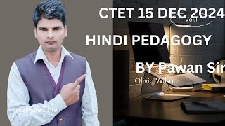 CTET 15 DEC 2024 EVS BY PAWAN SIR [upl. by Atla]