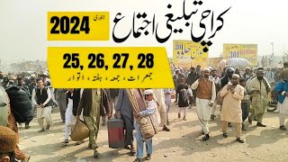 Karachi Ijtema 2024 ki Tayyari  Tableeghi Ijtema 2024  Part 02 [upl. by Osithe919]