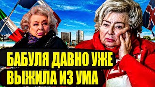 Тарасову изза Олимпиады в Париже ловко поставили на место [upl. by Ahseile201]