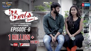 Pilla Pillagadu Web Series S2 E6  Latest Telugu Web Series 2019  Sumanth Prabhas [upl. by Itirahc342]