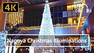 Nagoya Christmas Illuminations Walking Tour  Aichi Japan 4KBinaural [upl. by Noeled947]