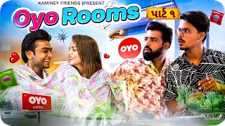 Prem Prakran  EP  01  Oyo Rooms  Gujarati Comedy Web Series  Kaminey Frendzz [upl. by Desta]