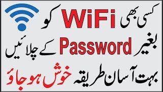 Real Method  How to Connect WiFi Without Password in Mobile  Use WiFi Without Password [upl. by Adnawak]