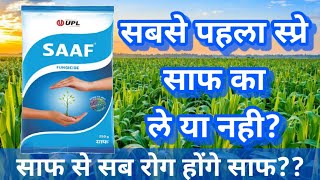 Saaf fungicide for plantssaaf fungicide technicalsaaf fungicide buy online [upl. by Barron]