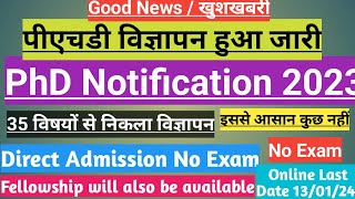 PhD Admission Notification 202335 subjectsDirect Admission without any Examपीएचडी एडमिशन विज्ञापन [upl. by Marcello]