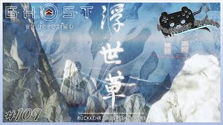 Ghost of Tsushima Iki Island 109 Let´s Play FSK18PS5germanTwitchVod [upl. by Oneill]