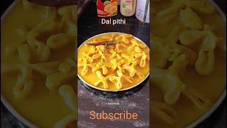 Dal pithi recipeदाल पीठा easyfood [upl. by Iggam384]