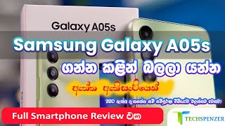 Samsung Galaxy A05s Smartphone Sinhala Review Unboxing Full Specifications Price in Sri Lanka [upl. by Atsahc]