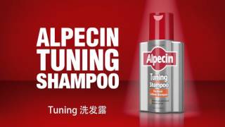 Alpecin TVC C1  Tuning  Singapore [upl. by Nothgiel]