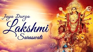 Jaya Durga Lakshmi Saraswati  Durga Parameshwari by Vikram Hazra  Art of Living Bhajan [upl. by Laryssa]