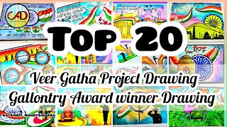 Veer gatha Project Drawing Project Veer gatha 30Gallantry award winner paintingveergathaProject [upl. by Sperling]