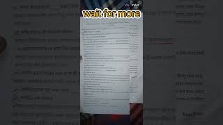 Notre Dame College biology question paper 2023ndcnotre dame collegendc admission questionmaruf [upl. by Arianna]