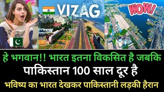 Visakhapatnam City  विशाखापट्नम शहर का ऐसा वीडियो कभी नहीं देखा होगा  Vizag pakistani Ash reaction [upl. by Naghem47]