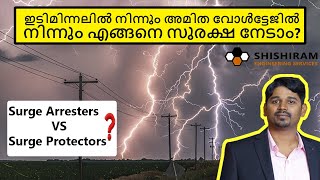 How to Select Surge Protector for Home  Surge Arresters  SPD  Type 1 amp 2  Lightning Protection [upl. by Narod]