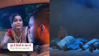 Ghum Hai Kisikey Pyaar Meiin Today Episode PROMO 3 9 Jan 2024Savi ne dardar maangi ro rokar madat [upl. by Africa]